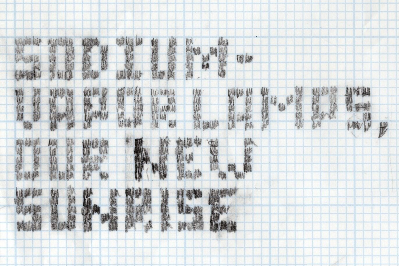 Pencil-drawn geometric lettering on graph paper: Sodium-vapor lamps, our new sunrise.